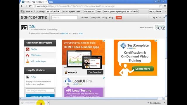как скачать 7 zip смотреть онлайн