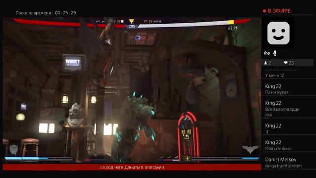 Injustice 2 ЦАРЬ ГОРЫ добавляйтесь и погнали смотреть онлайн