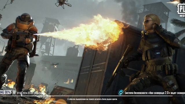 7 февраля 2024 г. смотреть онлайн