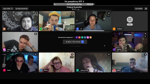 ФАКЕР ИГРАЕТ В МАФИЮ С ПРО ИГРОКАМИ 30.07.21 смотреть онлайн