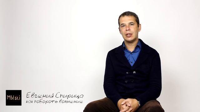 Сделай Себя Уникальным