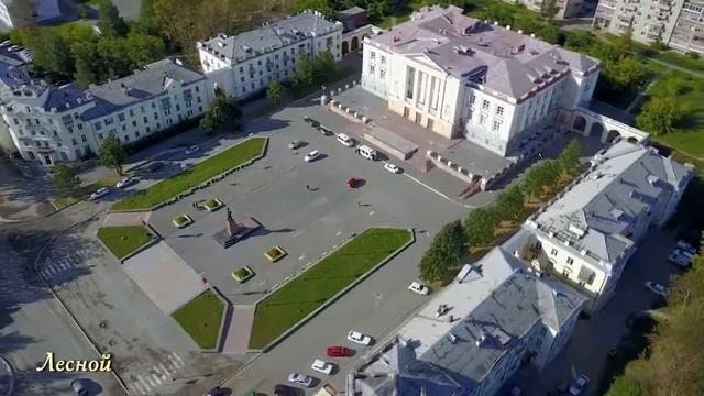 По следам Жюля Верна город Лесной смотреть онлайн