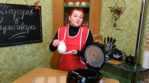 Режим ПОДОГРЕВ\ Обзор МУЛЬТИВАРКИ редмонд \ Что делать НА ПОДОГРЕВЕ, Чем заменить и как отключить