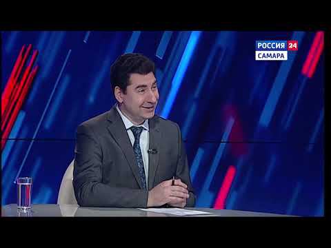 Самарская область