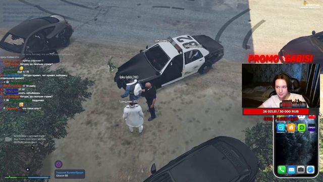 GTA 5 RP LAMESA ФУЛ РП КОП ОПРАВЛЯЕМСЯ ОТ ВЧЕРАШНЕЙ СУЕТЫ!