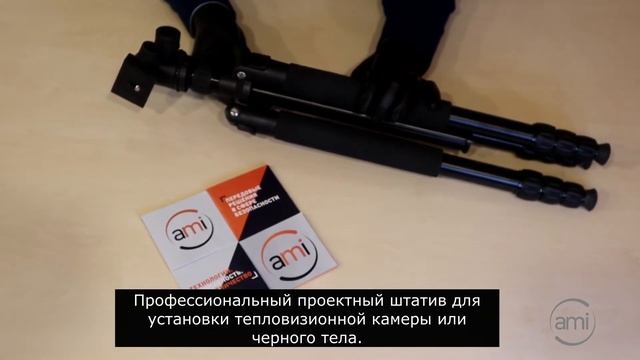 Обзор проектного штатива Hikvision DS 2907ZJ смотреть онлайн