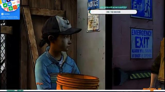 ▅ ▆ The walking dead SEASON 2 - ПРОХОЖДЕНИЕ ЭПИЗОД 3 ▆ ▅ ❤ СМОТРИ ОПИСАНИЕ ❤ смотреть онлайн
