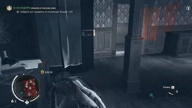 Assassin's Creed Syndicate: Кража у тамплиеров смотреть онлайн