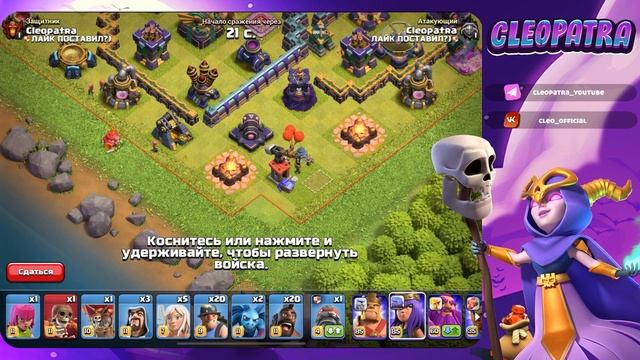 ТХ15: ОТЗЫВАЮЩЕЕ ЗАКЛИНАНИЕ И БОЕВОЙ БУР В КЛЕШ ОФ КЛЕНС | КЛЕО CLASH OF CLANS смотреть онлайн