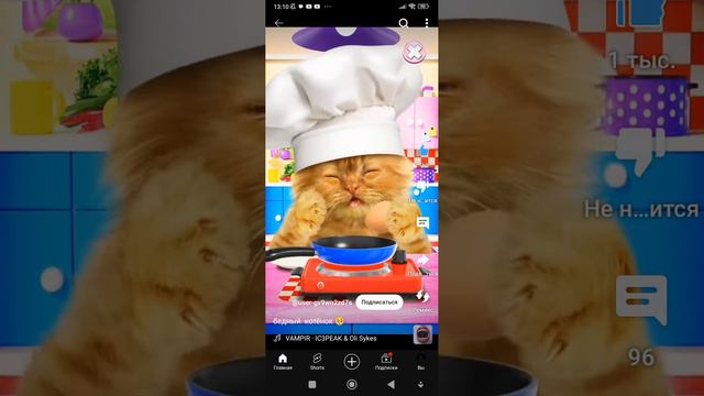 надеюсь успел в тренде?