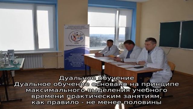 Красногвардейский сельскохозяйственный техникум смотреть онлайн