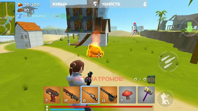 ROKET ROYAL! 🤙 me play Roket royal!РОКЕТ РОЯЛЬ! 🤙 я играю в Рокет рокет! смотреть онлайн