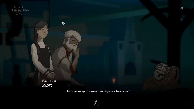 Black Book: Ведьма, сказки, два туза!! #3 18+ смотреть онлайн