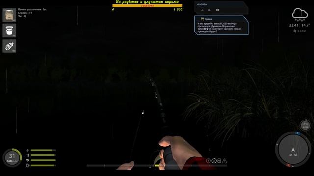 ? Русская рыбалка 4 RR4 Ловим карпа когда не клюет