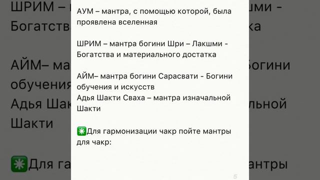 4 Лунные Сутки. Деньги, Работа с Родом и другое в Техниках-Практиках смотреть онлайн