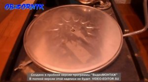 Патефон: обзор патефона 30-40-х  годов.