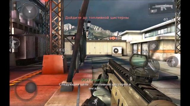Прохождение Modern Combat 3: Fallen Nation - Часть 11: Точный удар смотреть онлайн