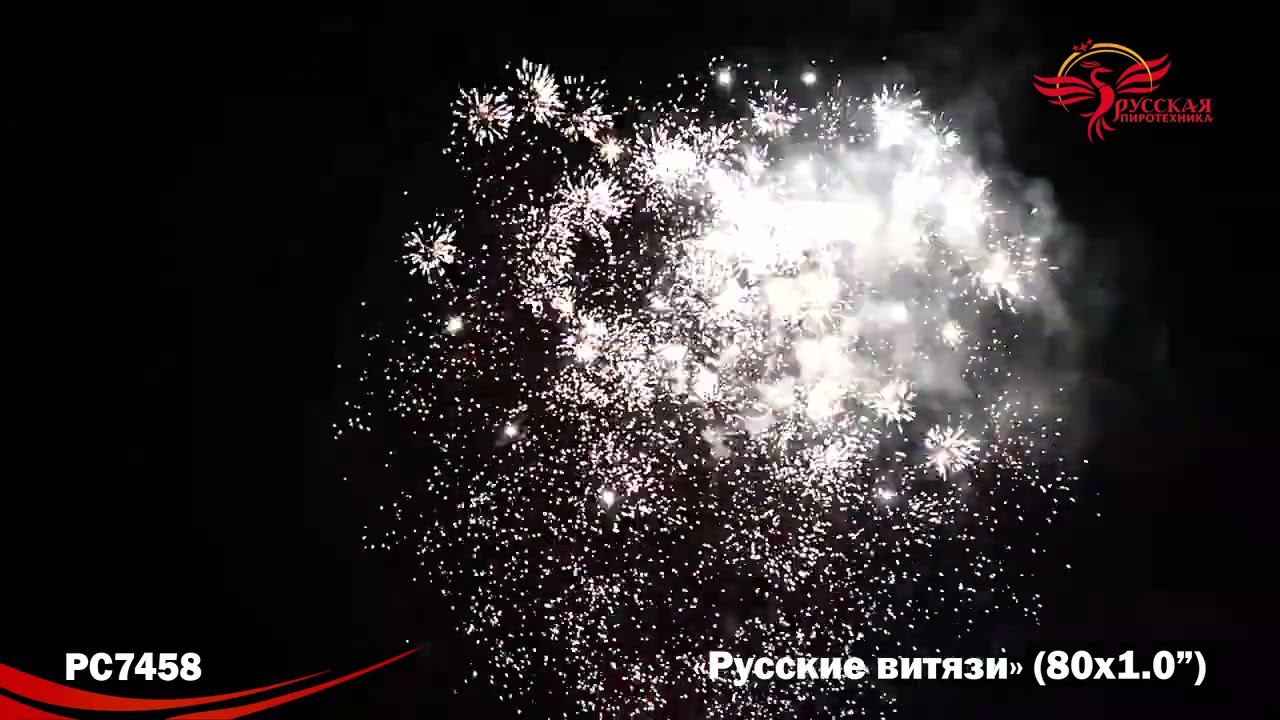 PC7458 смотреть онлайн