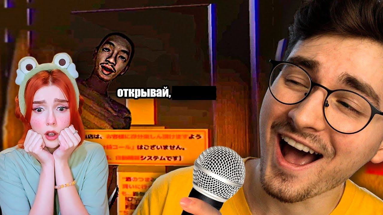 Брайн Мапс Незнакомец следит за мной, пока я ПОЮ В КАРАОКЕ Реакция на TheBrianMaps смотреть онлайн