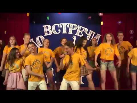 Концерт вожатых |3 смена 2018| Детский лагерь Орленок смотреть онлайн