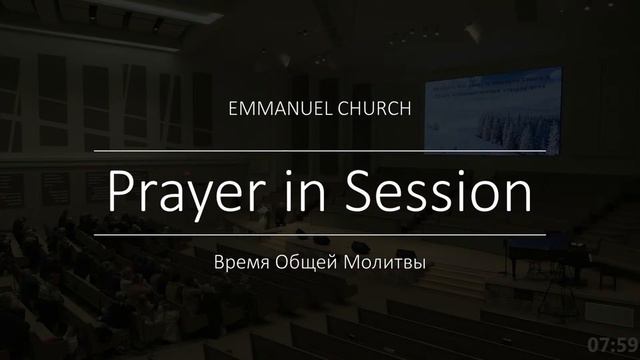 Slavic Church Emmanuel - Friday Service - 1/27/2023 смотреть онлайн