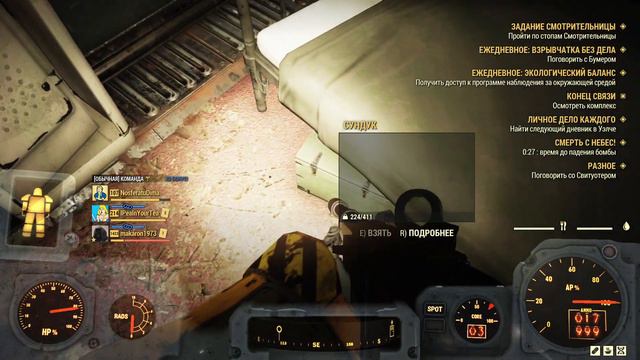 Fallout 76 | фоллаут 76 №68 («СОДУС») смотреть онлайн