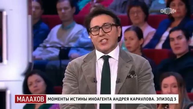 Малахов. От 15.01.2024 смотреть онлайн