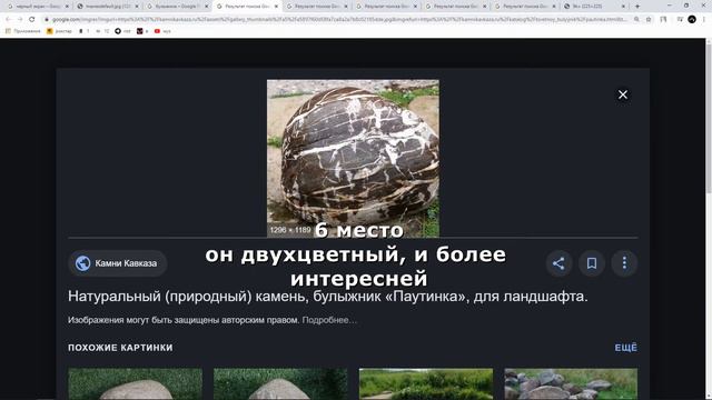 ТОП 10 БУЛЫЖНИКОВ!!!!! смотреть онлайн