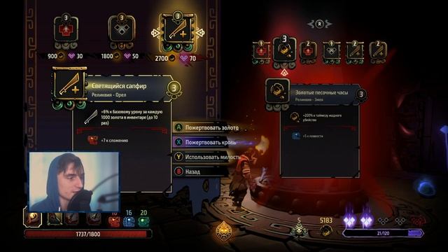 Curse of the Dead Gods: Пробуждение мертвых богов смотреть онлайн