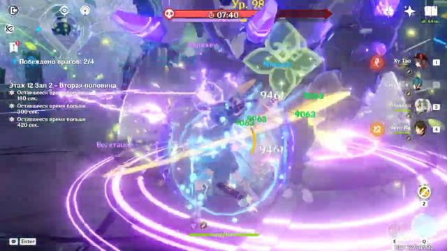 Райден ~ Ху Тао + Нахида vs "Витая Бездна" 12 этаж. | Genshin Impact смотреть онлайн