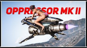 СКОЛЬКО НА САМОМ ДЕЛЕ СТОИТ OPPRESSOR MK II В GTA 5 ONLINE