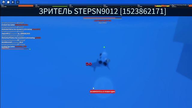 БОМБИЧЕСКИЙ СТРИМ ПО ВАН ПИС ПЛЕЙСАМ В РОБЛОКСЕ смотреть онлайн