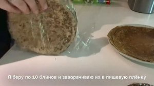 Как заморозить блины? Заморозка блинов. Если у вас остались блины, заморозьте их.