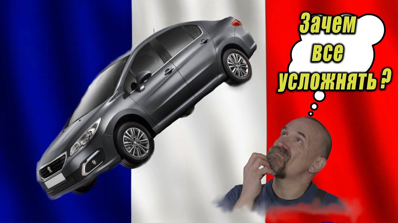 Жизнь механика