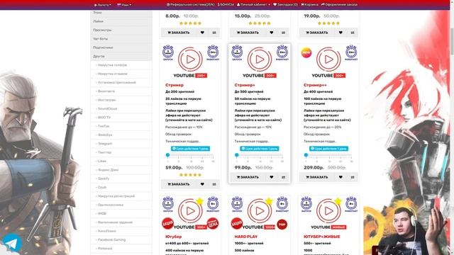 КАК НАКРУТИТЬ ПОДПИСЧИКОВ В ЮТЮБЕ 2021 ➤ Stream Promotion [Продался] смотреть онлайн