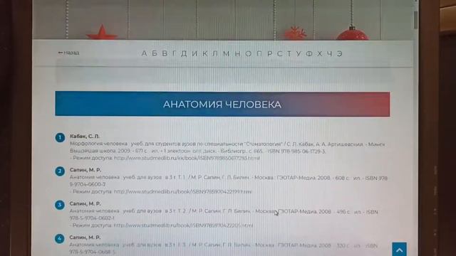 Новый год - 2021! смотреть онлайн