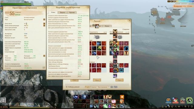 ArcheAge 3.0 БОЛЬШОЙ гайд на Следопыта! Самый мобильный билд! смотреть онлайн