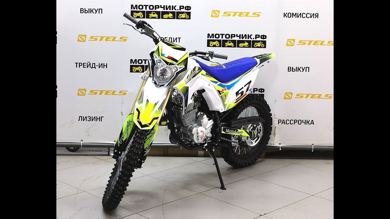Мотоцикл MotoLand Кросс FC250 172MM смотреть онлайн