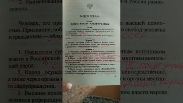 Развиваемся.ФЗ и законы -это не одно и то же,в чем сокрыт смысл и подвох смотреть онлайн