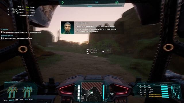 ВЕРНУЛСЯ В МЕХИ! ▲ MechWarrior 5: Mercenaries - Rise of Rasalhague смотреть онлайн