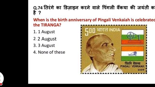 August Current Affairs/ Monthly Current Affairs /Top 2020 CA смотреть онлайн