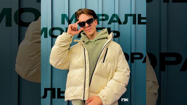 Мораль смотреть онлайн