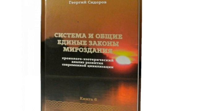 Чердынцев о чужебесии. смотреть онлайн