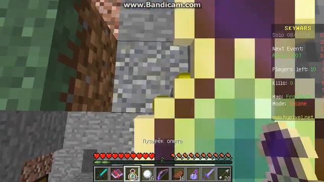 minecraft:(одни луки) sky wars 6 смотреть онлайн