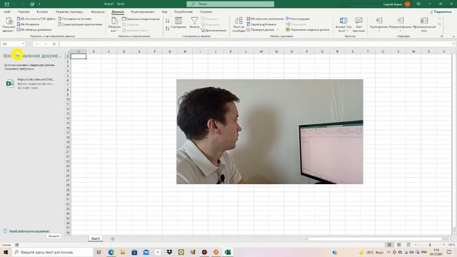 Ozon API. Автоматизация работы с маркетплейсом. Узнаем остатки на складах при помощи API