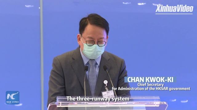 Hong Kong International Airport officially launches third runway смотреть онлайн