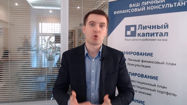 Потратить все или получить 1,7 млн рублей через пять лет? смотреть онлайн
