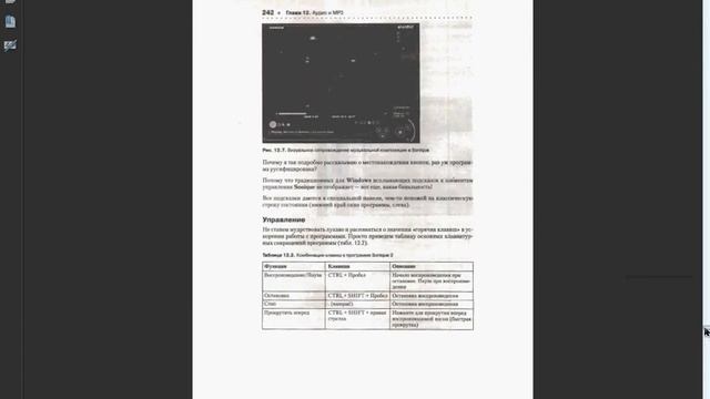 100 лучших программ для Windows смотреть онлайн