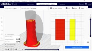Fuzzy Skin. Добавляем Текстуру в Cura и Prusaslicer
