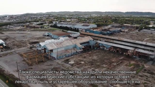 Росздравнадзор нашел причины производства некачественных лекарств в России смотреть онлайн